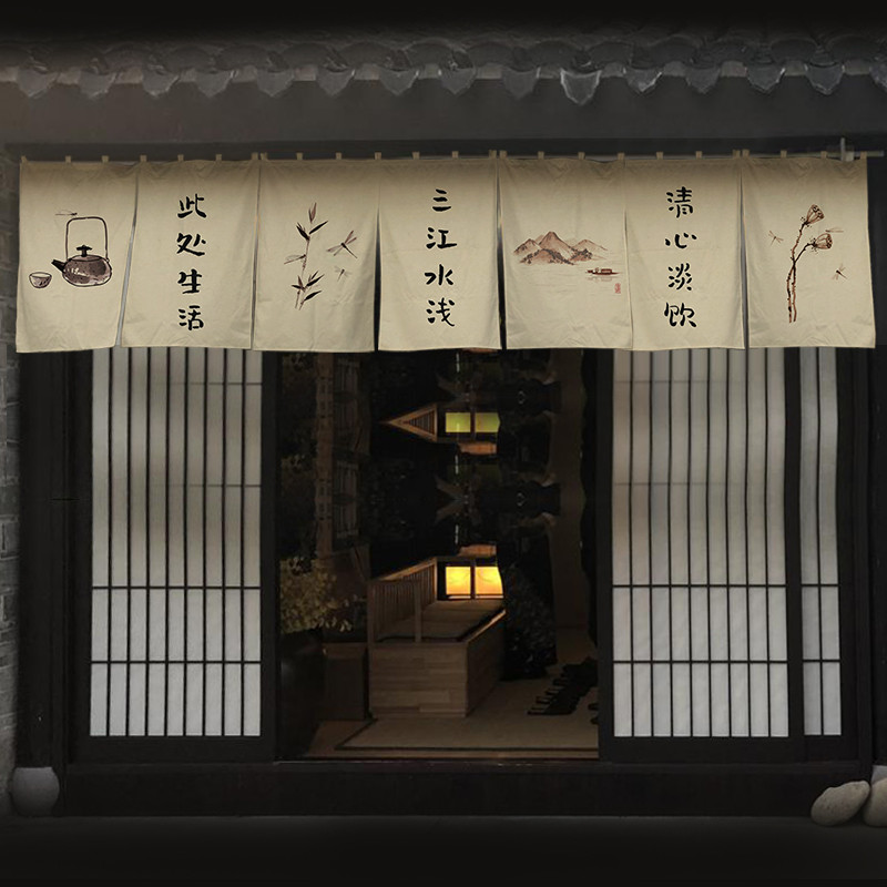 Commercial Kitchen Canopy - Chinese Style Tea Room Curtain Restaurant