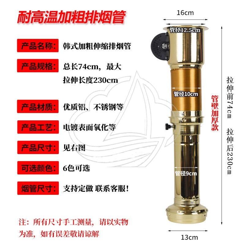 Retractable Telescopic Exhaust - огляд і ціна Commercial Kitchen Vent