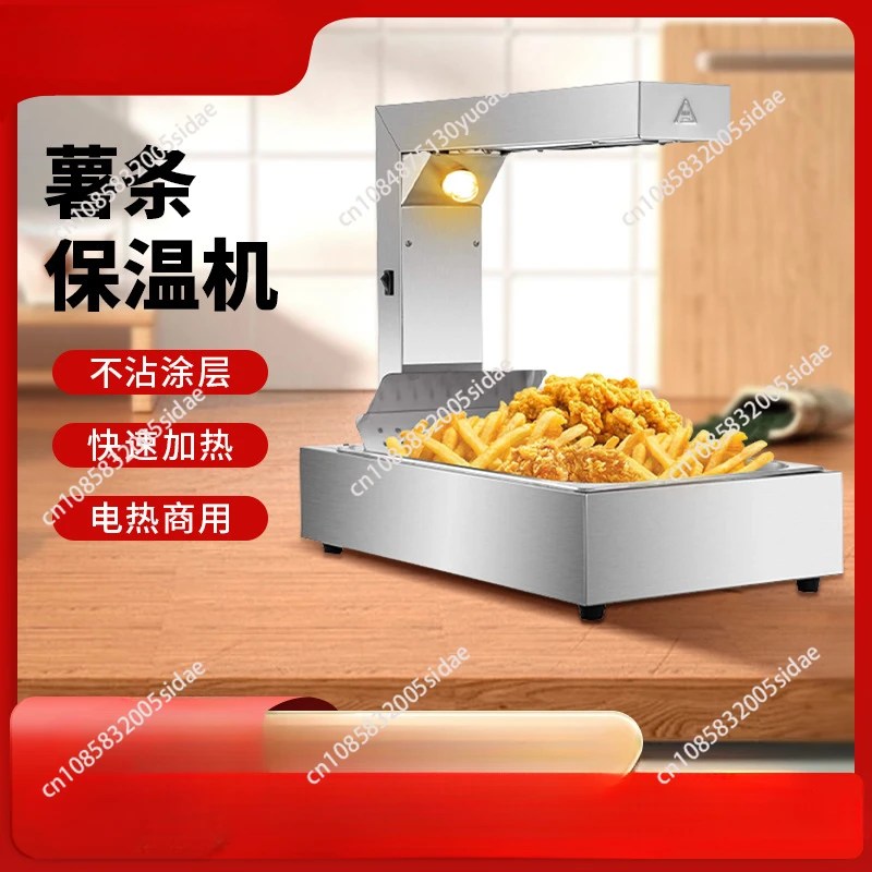 French Fries Warmer Machine Du - огляд і ціна Commercial Kitchen Parts & Service