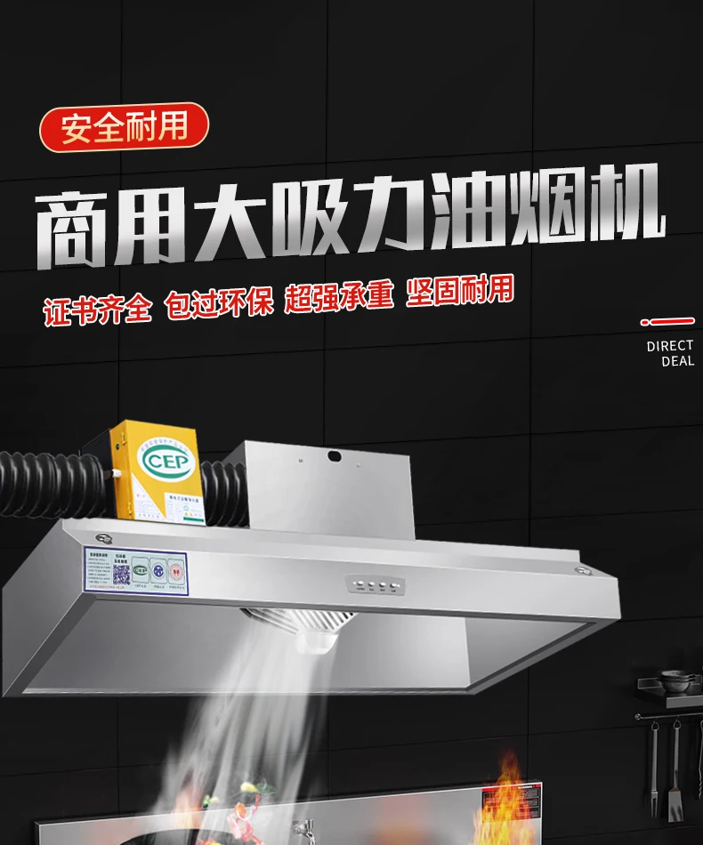 220V Powerful Direct Venting R - огляд і ціна Commercial Kitchen Vent