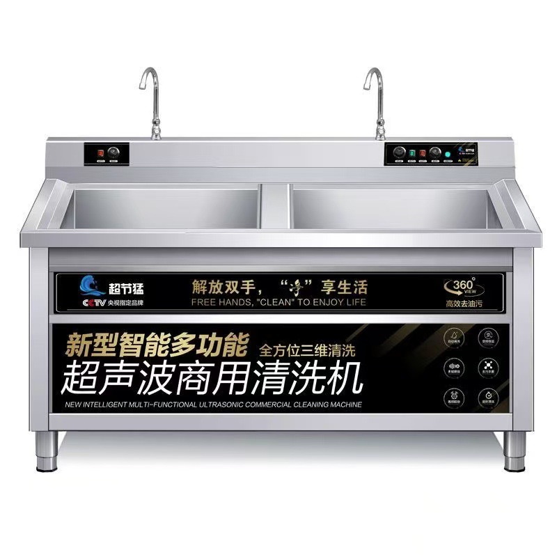 Dishwasher Commercial Ultrason - огляд і ціна Commercial Kitchen Manufacturers