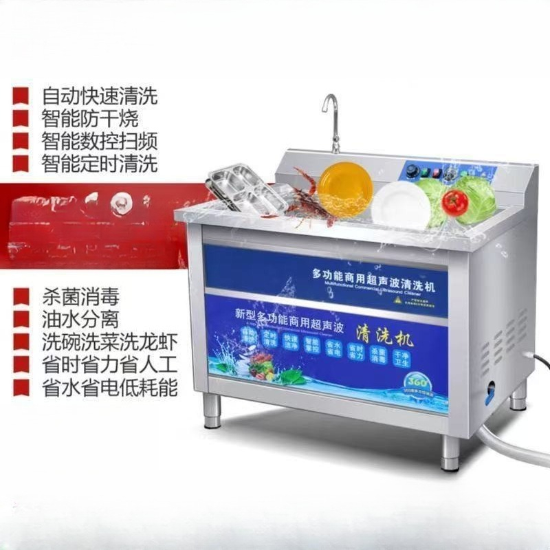 Dishwasher Commercial Ultrason - огляд і ціна Commercial Kitchen Manufacturers