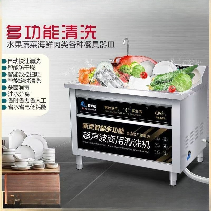 Dishwasher Commercial Ultrason - огляд і ціна Commercial Kitchen Manufacturers
