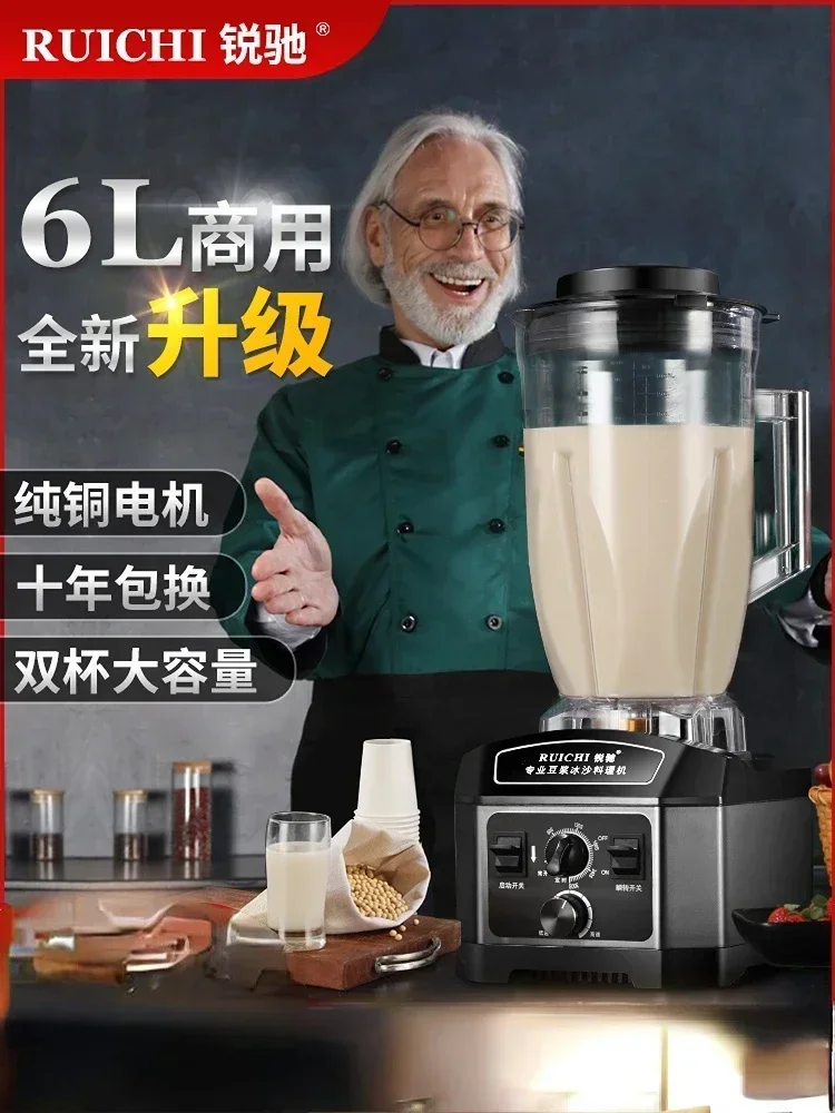 220V 6-liter Commercial Soymil - огляд і ціна Commercial Blender Heavy Duty