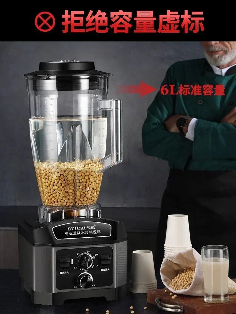 220V 6-liter Commercial Soymil - огляд і ціна Commercial Blender Heavy Duty