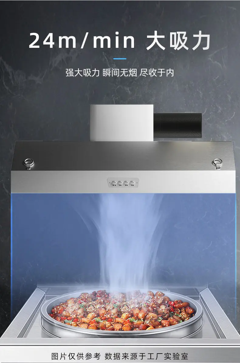 220V Powerful Ranting Range Ho - огляд і ціна Commercial Kitchen Vent