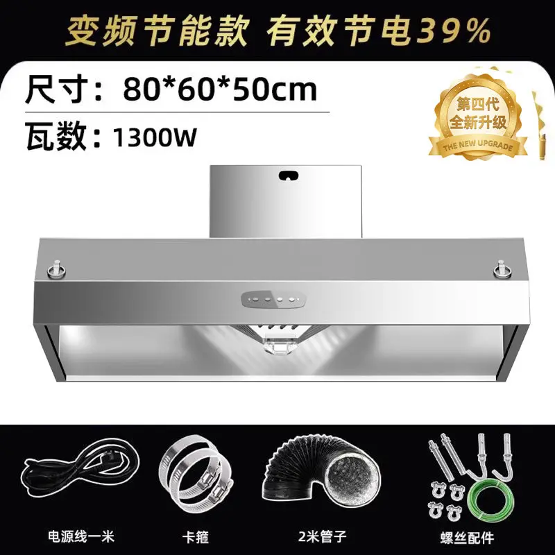220V Powerful Ranting Range Ho - огляд і ціна Commercial Kitchen Vent