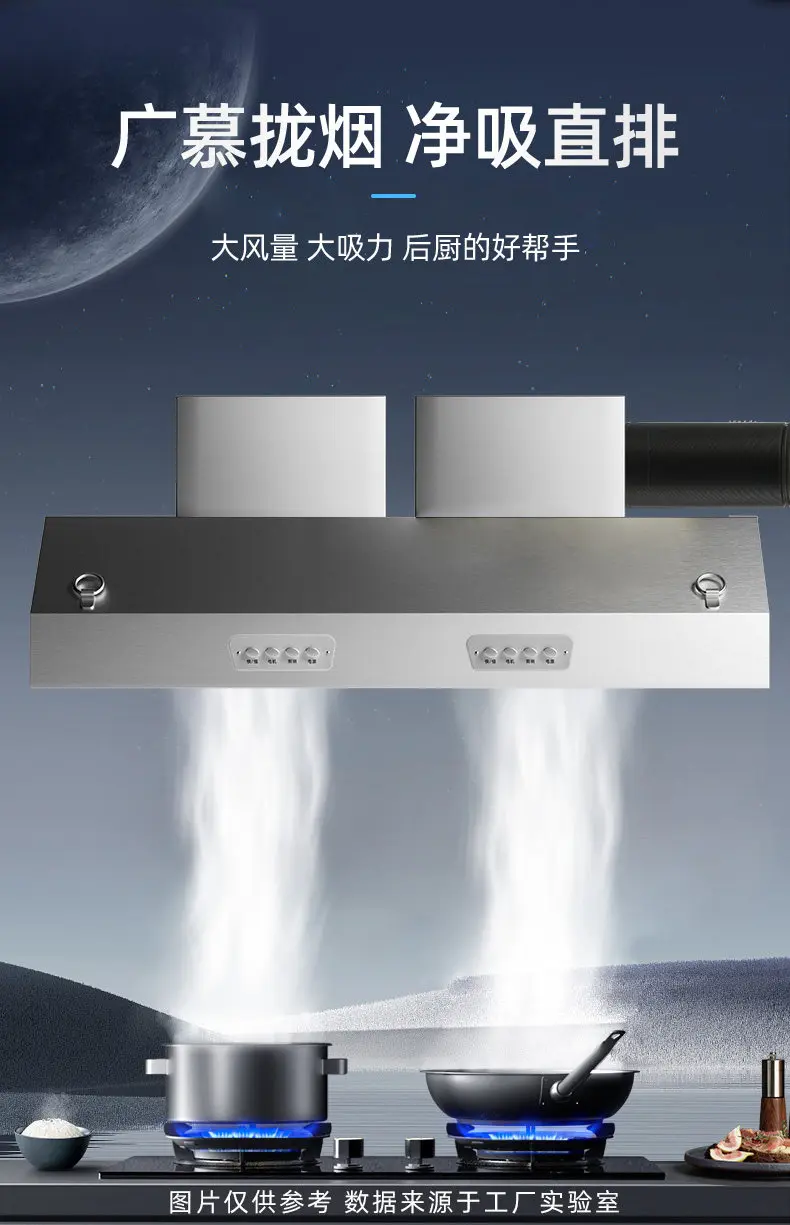220V Powerful Ranting Range Ho - огляд і ціна Commercial Kitchen Vent