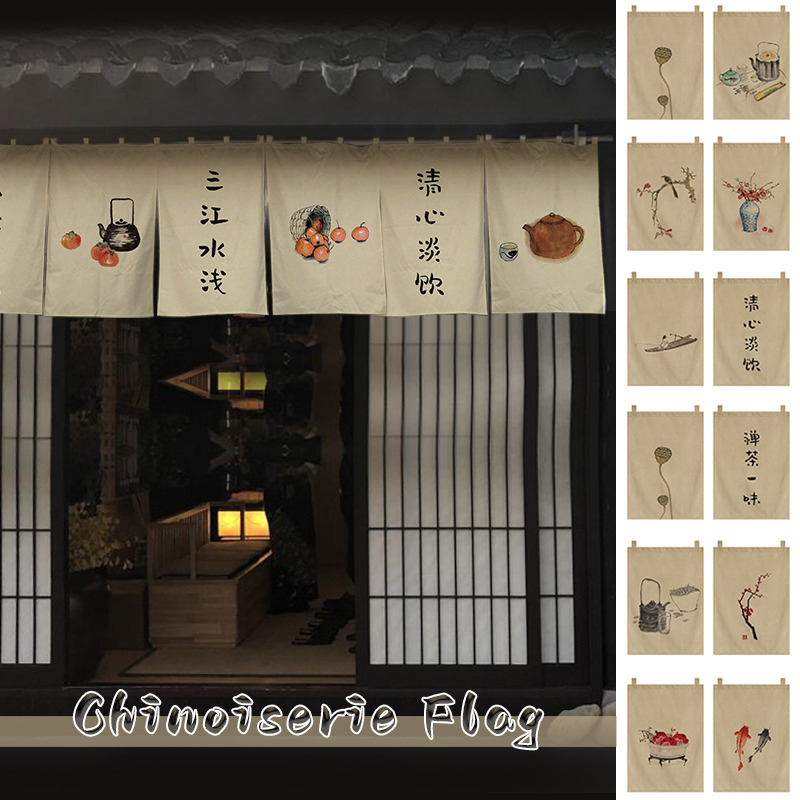 Chinese Style Tea Room Curtain - огляд і ціна Commercial Kitchen Canopy