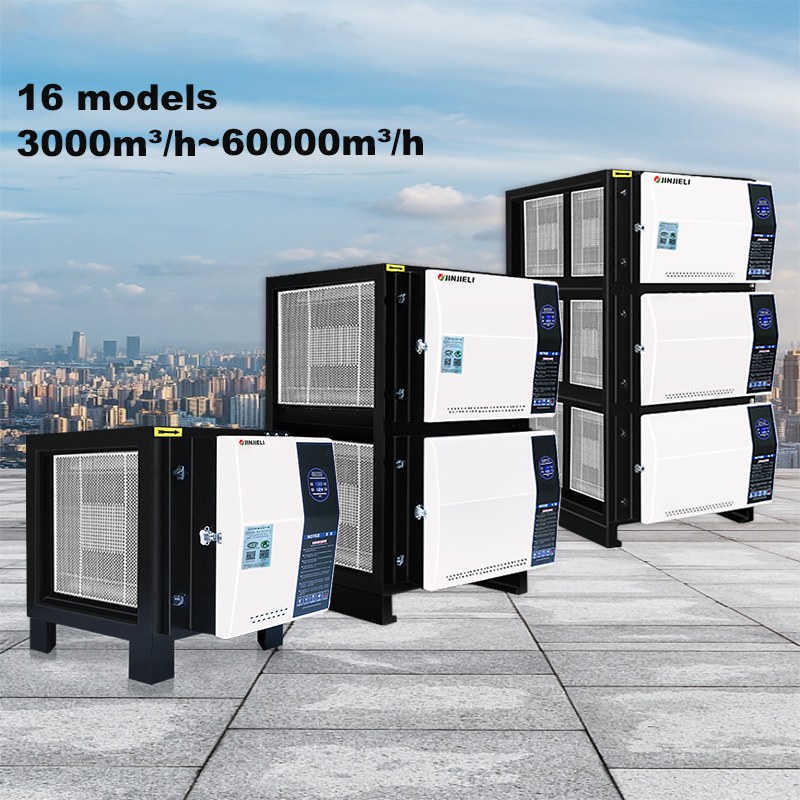 Commercial ESP Electrostatic P - огляд і ціна Commercial Kitchen Manufacturers